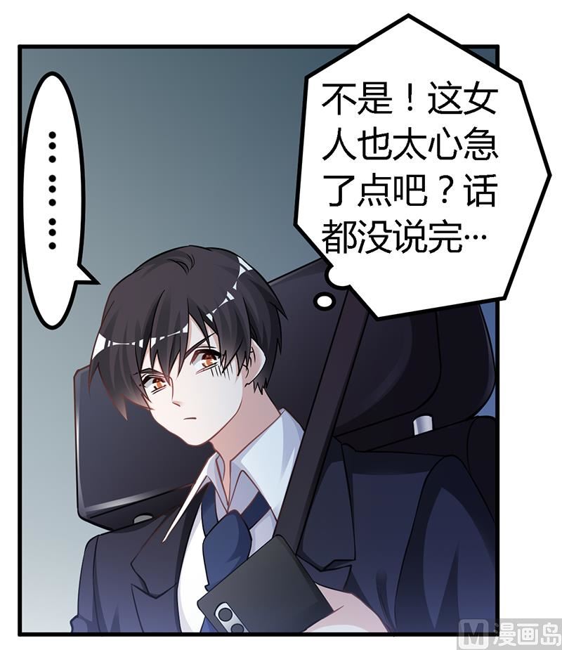 第119话 叶老爷子-第119话