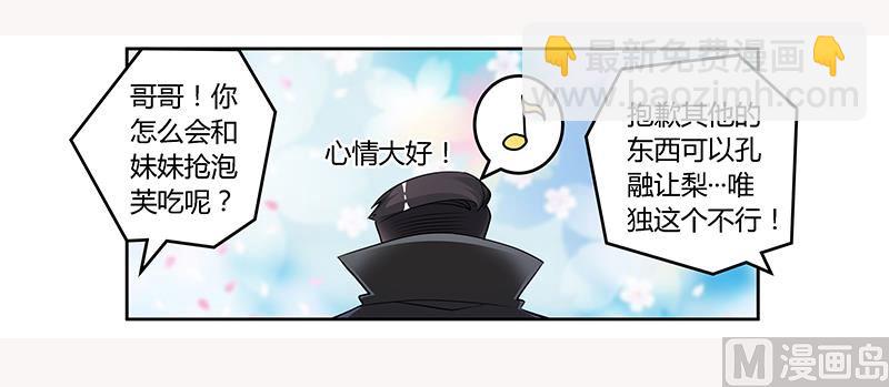 第119话 叶老爷子-第119话