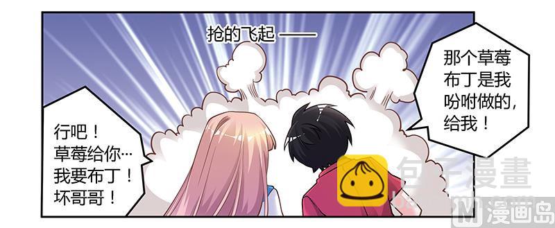 第119话 叶老爷子-第119话