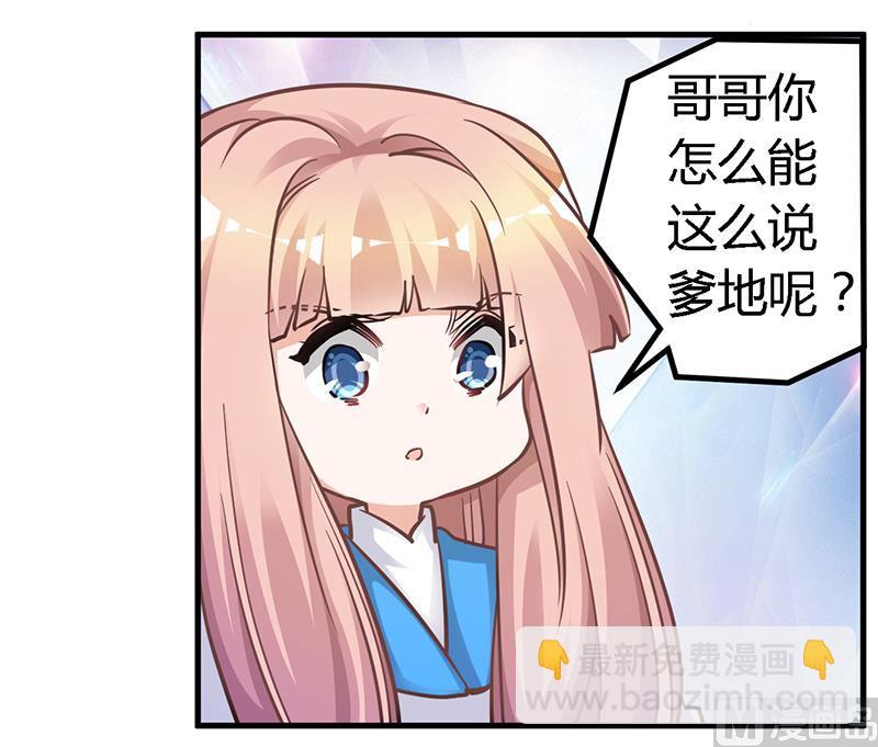 第119话 叶老爷子-第119话