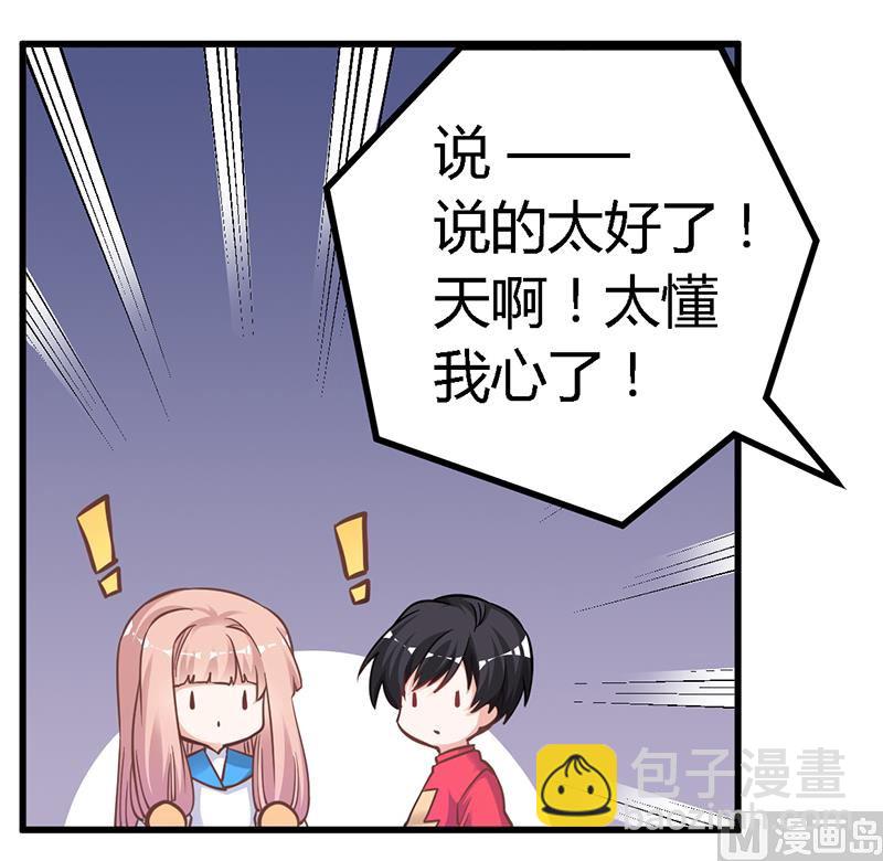 第119话 叶老爷子-第119话