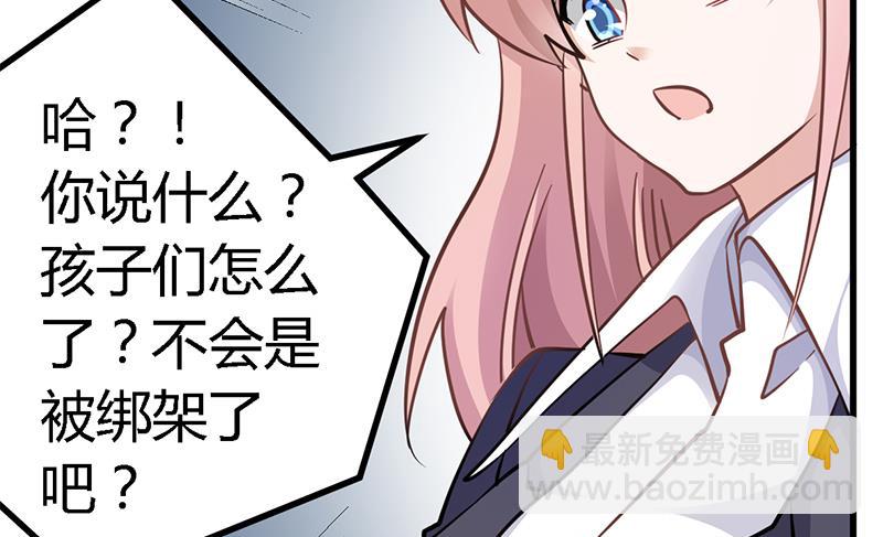 第119话 叶老爷子-第119话