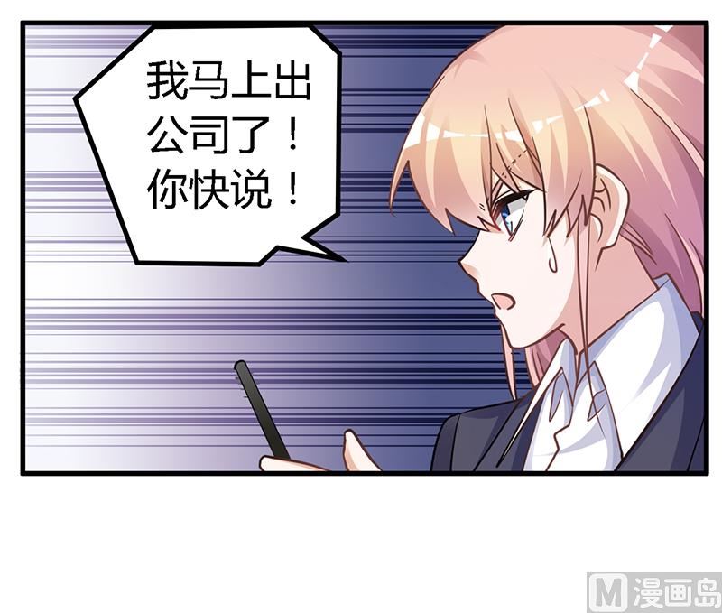 第119话 叶老爷子-第119话