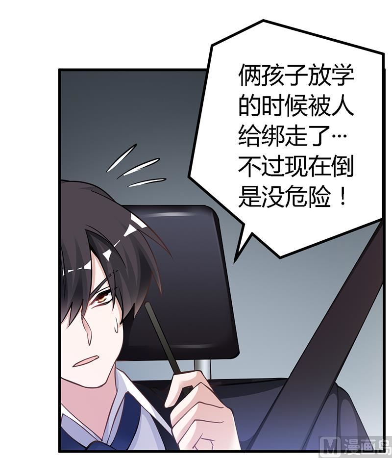 第119话 叶老爷子-第119话