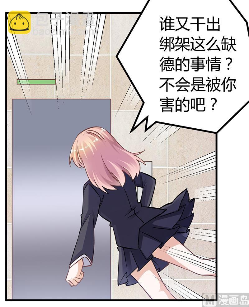 第119话 叶老爷子-第119话