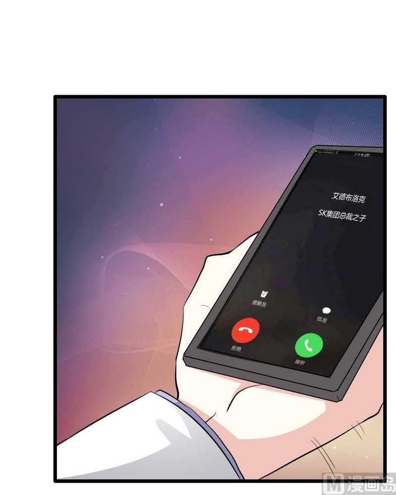 第13话 做你的贴身小秘-第13话