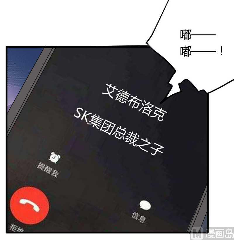 第13话 做你的贴身小秘-第13话