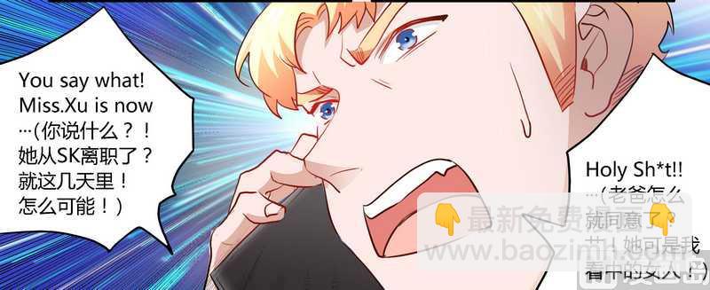 第13话 做你的贴身小秘-第13话