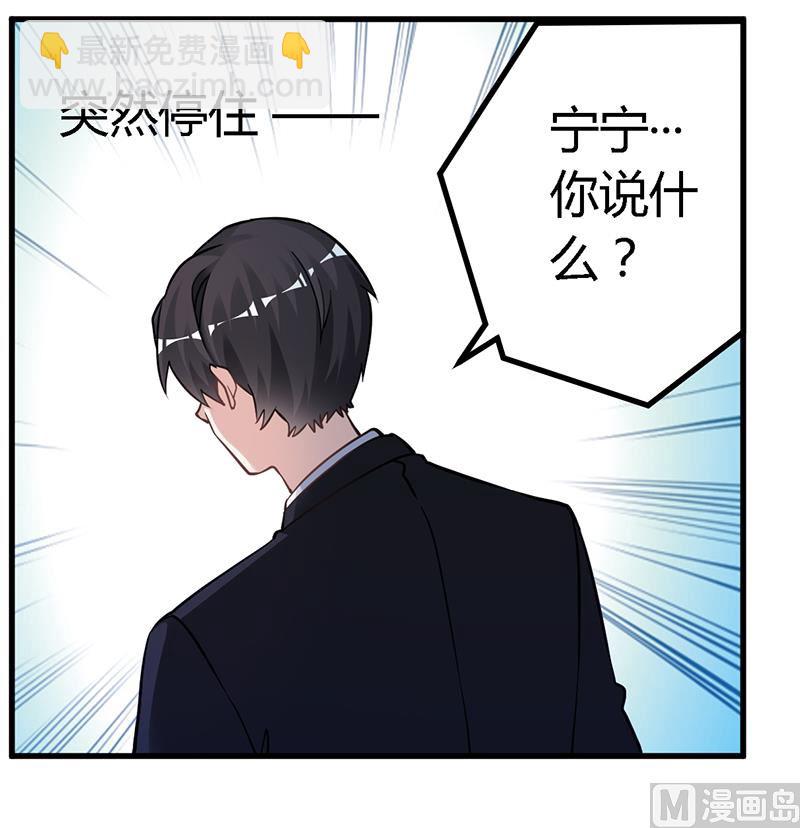 第121话 花丛老手-第121话