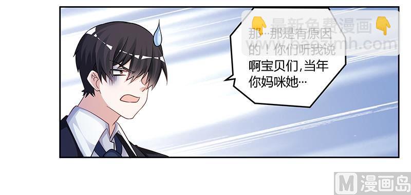 第121话 花丛老手-第121话