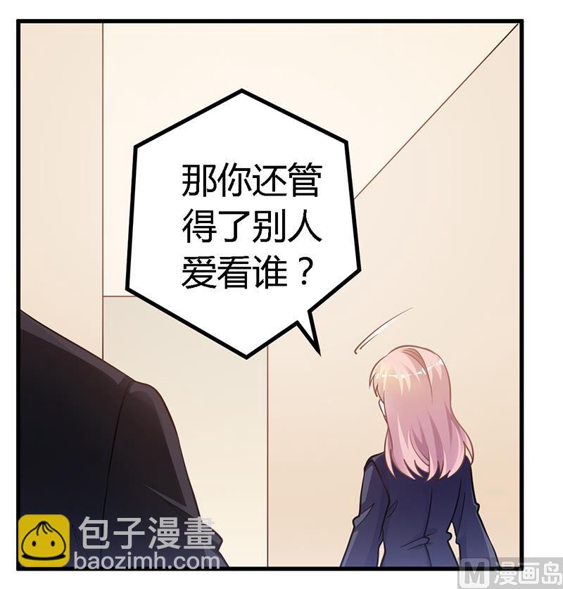 第123话 六年前的意外-第123话