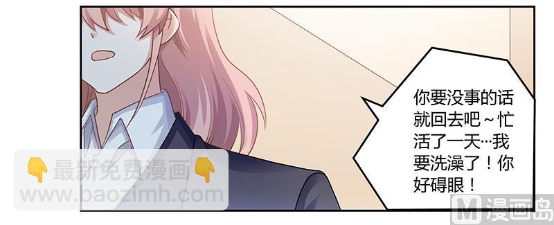 第123话 六年前的意外-第123话