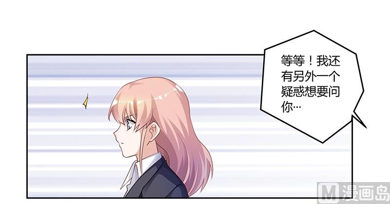 第123话 六年前的意外-第123话