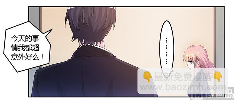 第123话 六年前的意外-第123话