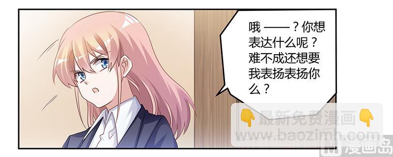 第123话 六年前的意外-第123话