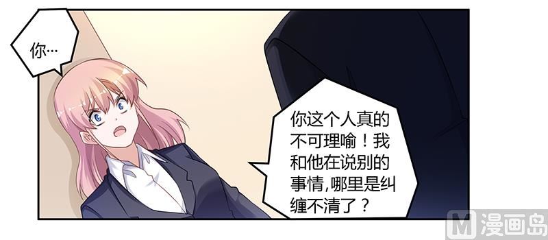 第125话 比任何人都更爱你-第125话