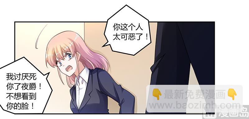 第125话 比任何人都更爱你-第125话
