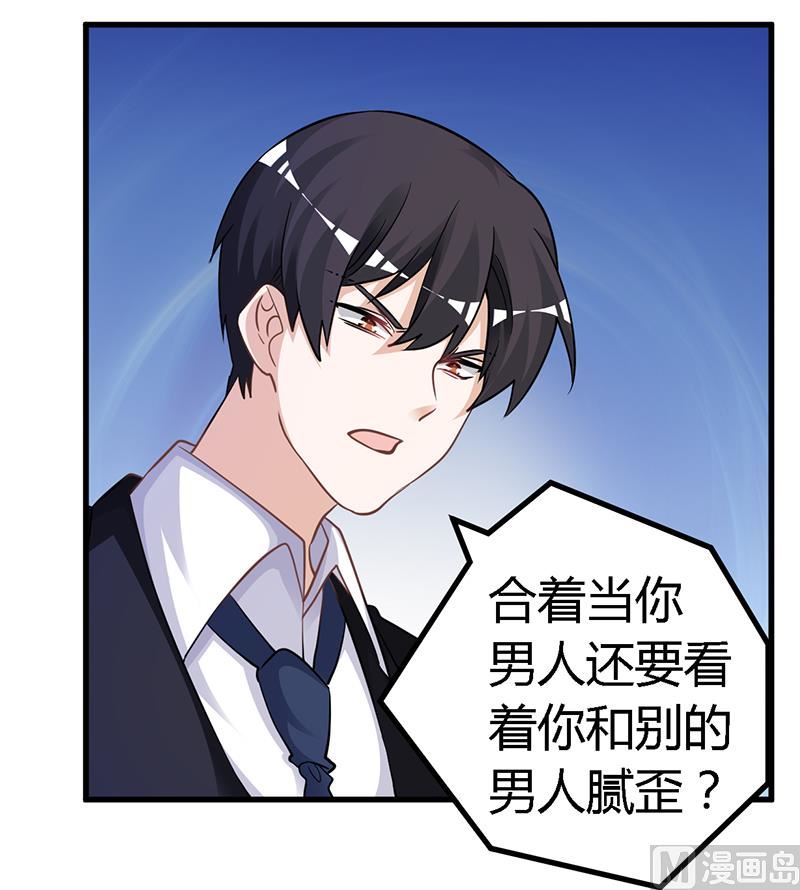 第125话 比任何人都更爱你-第125话