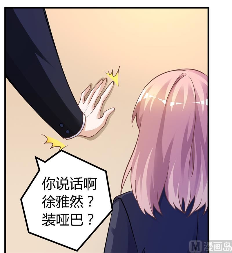 第125话 比任何人都更爱你-第125话
