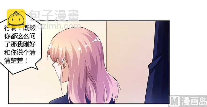 第125话 比任何人都更爱你-第125话