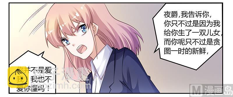 第125话 比任何人都更爱你-第125话