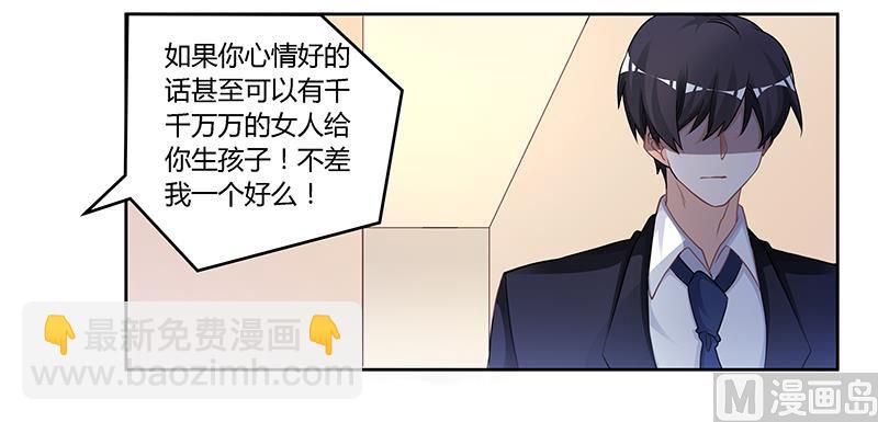第125话 比任何人都更爱你-第125话
