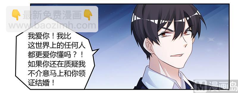 第125话 比任何人都更爱你-第125话