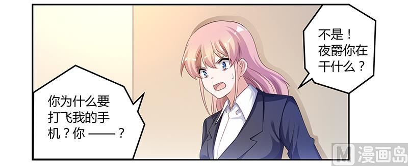 第125话 比任何人都更爱你-第125话