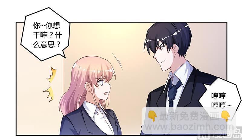 第125话 比任何人都更爱你-第125话