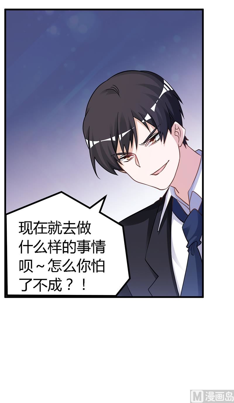 第125话 比任何人都更爱你-第125话