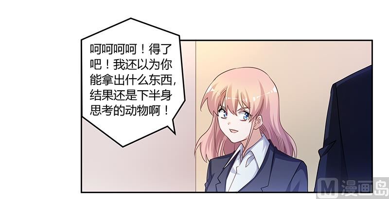 第125话 比任何人都更爱你-第125话