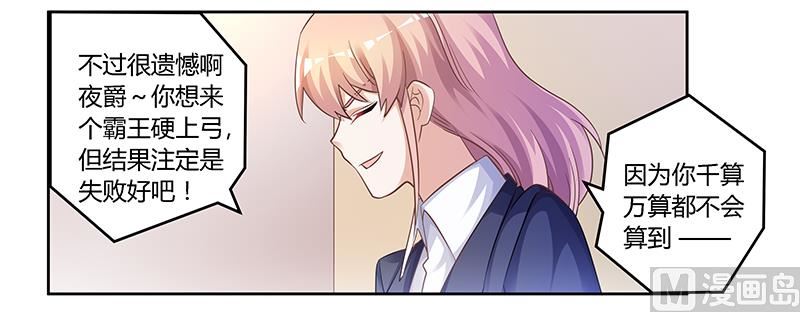 第125话 比任何人都更爱你-第125话