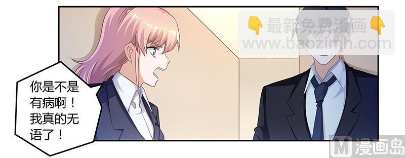 第125话 比任何人都更爱你-第125话