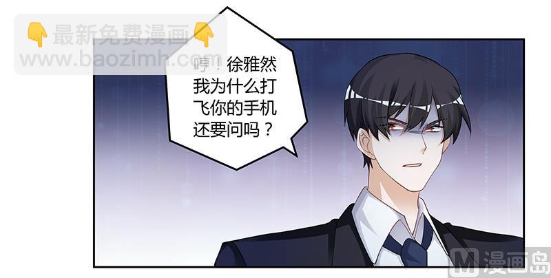 第125话 比任何人都更爱你-第125话