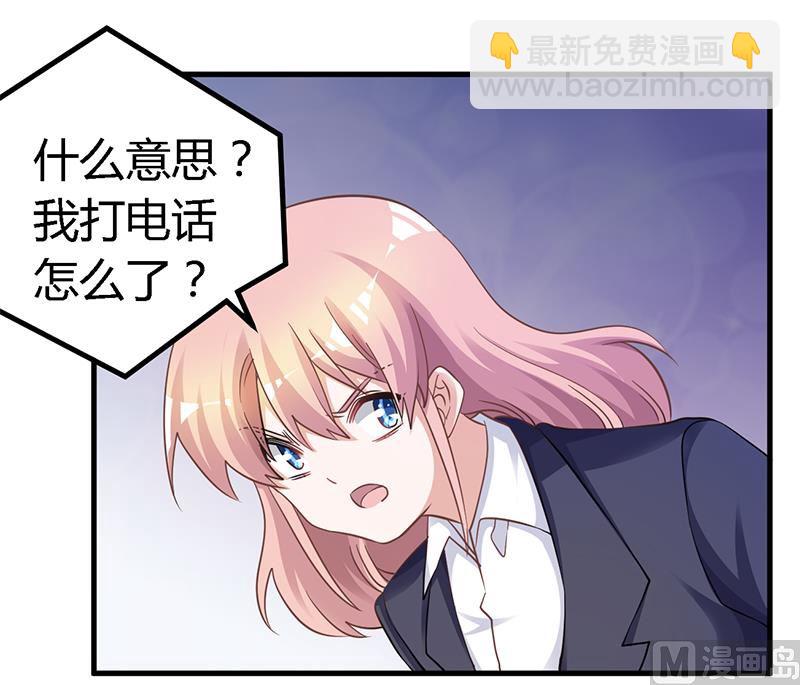 第125话 比任何人都更爱你-第125话