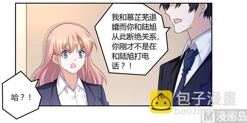 第125话 比任何人都更爱你-第125话
