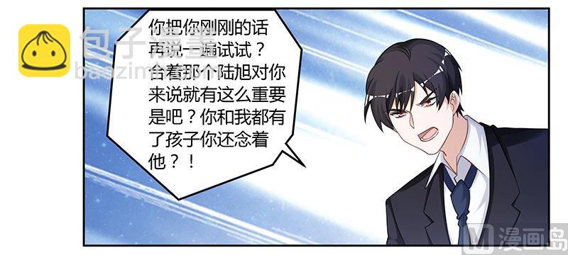 第125话 比任何人都更爱你-第125话