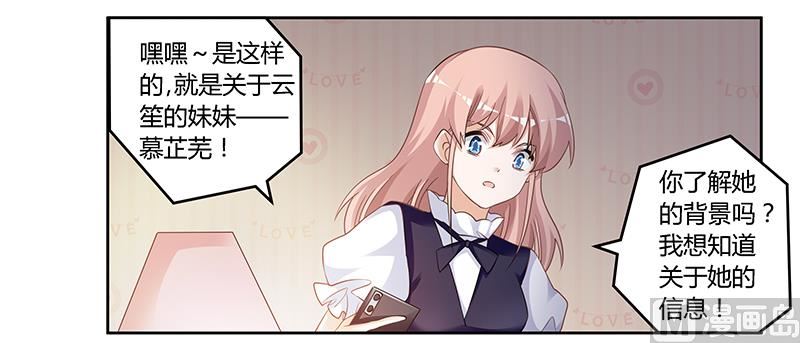 第127话 慕芷芜的身世-第127话