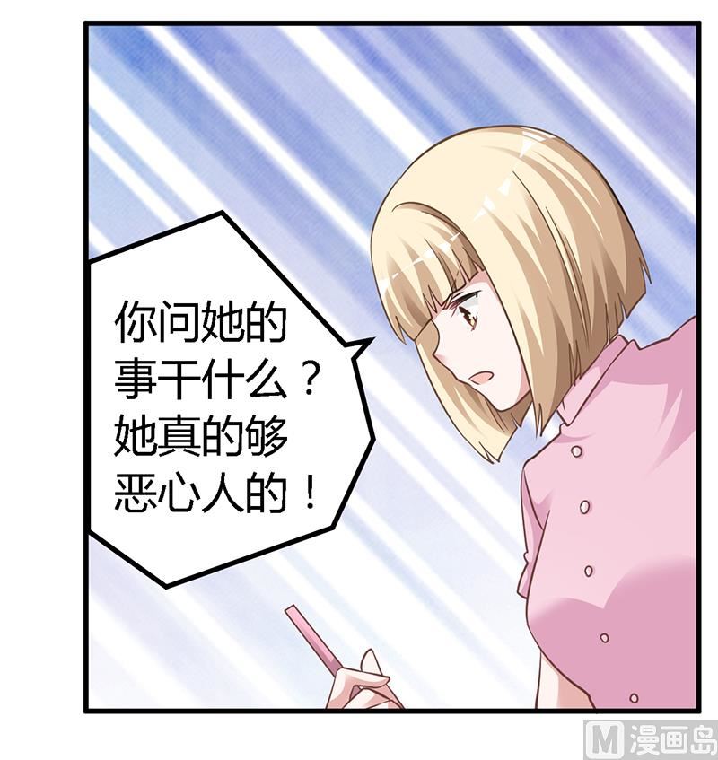 第127话 慕芷芜的身世-第127话