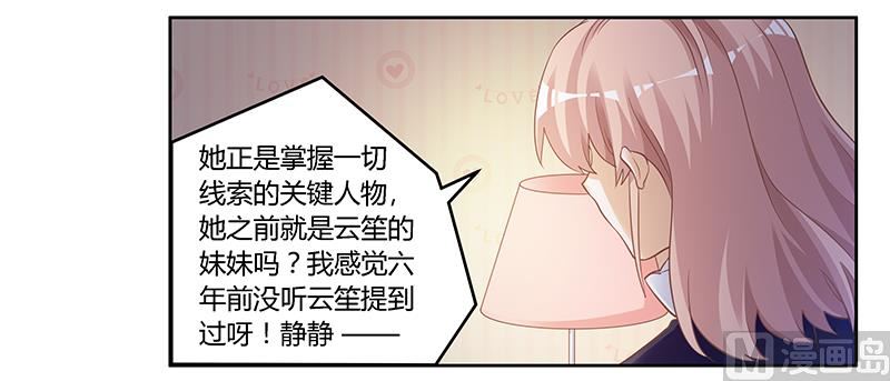 第127话 慕芷芜的身世-第127话