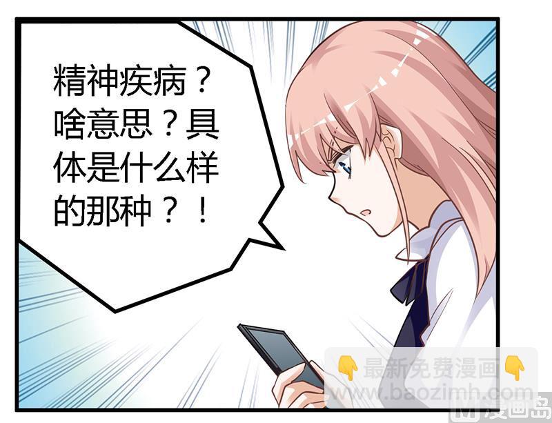 第127话 慕芷芜的身世-第127话