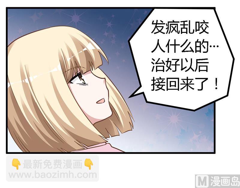 第127话 慕芷芜的身世-第127话