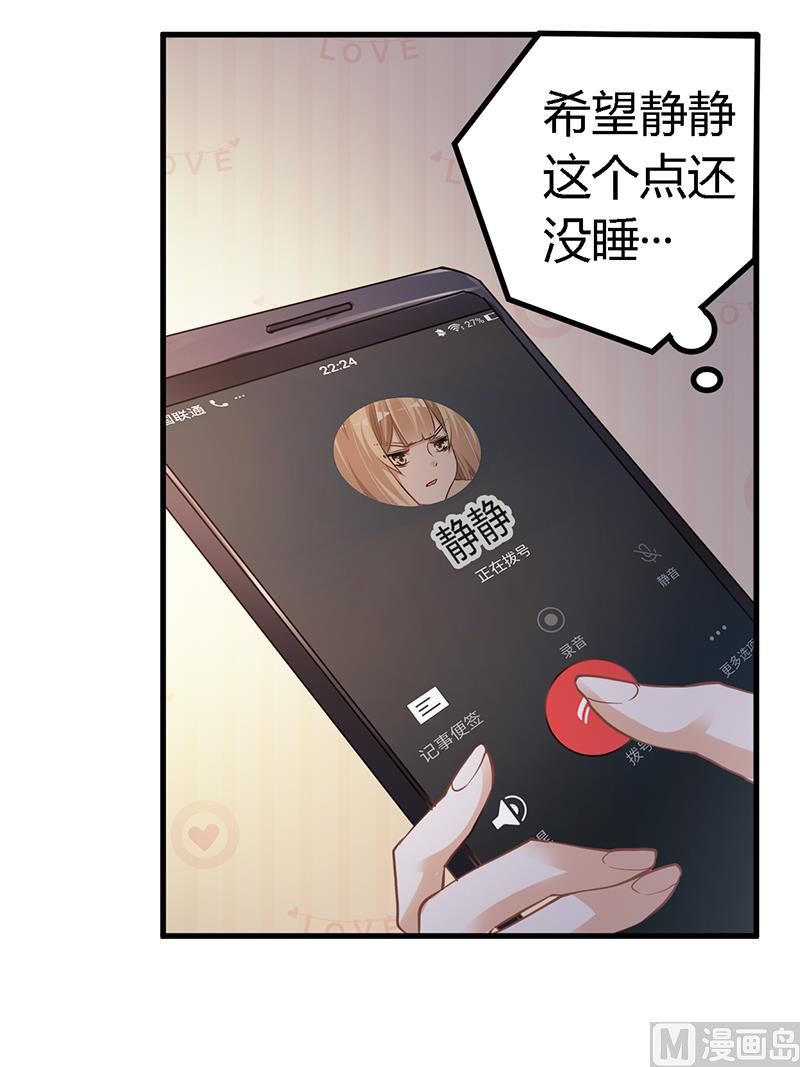 第127话 慕芷芜的身世-第127话