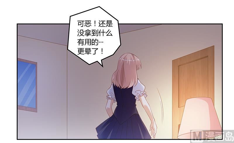 第127话 慕芷芜的身世-第127话