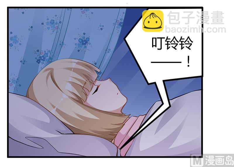 第127话 慕芷芜的身世-第127话