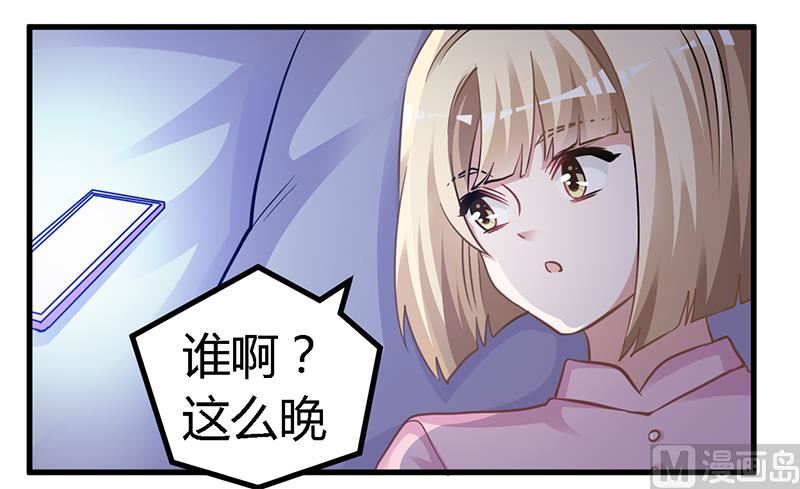 第127话 慕芷芜的身世-第127话