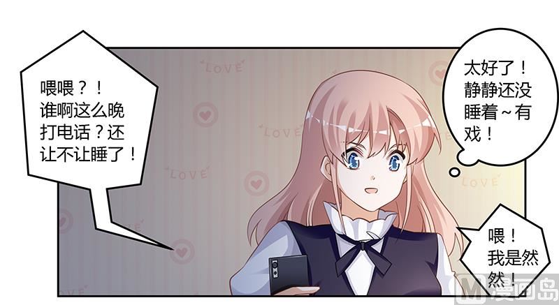 第127话 慕芷芜的身世-第127话
