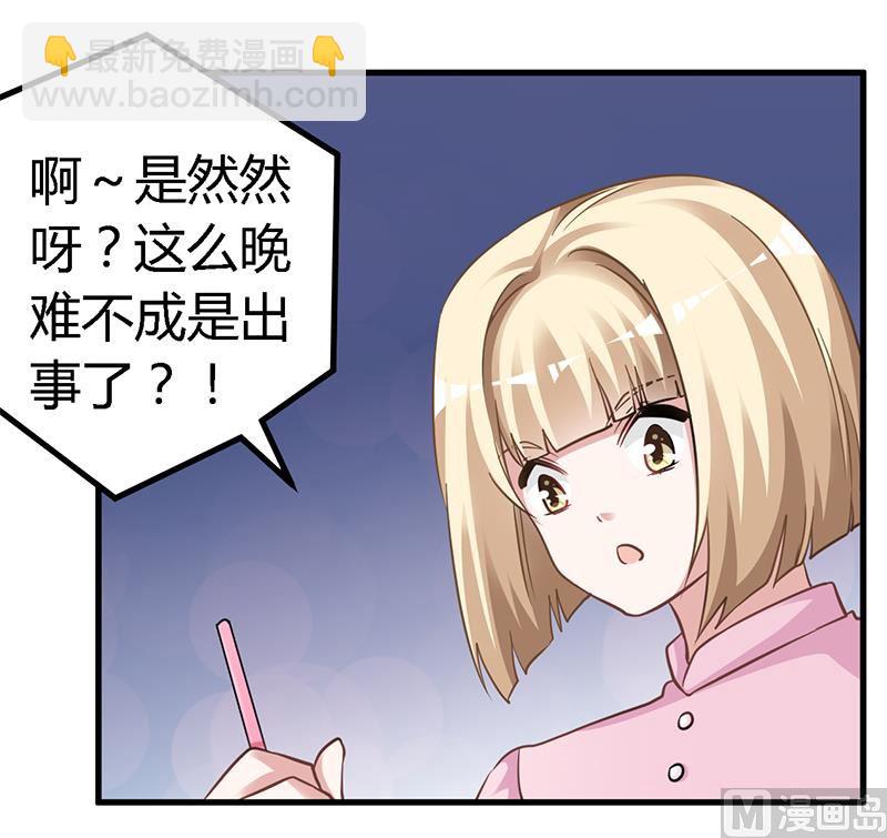 第127话 慕芷芜的身世-第127话