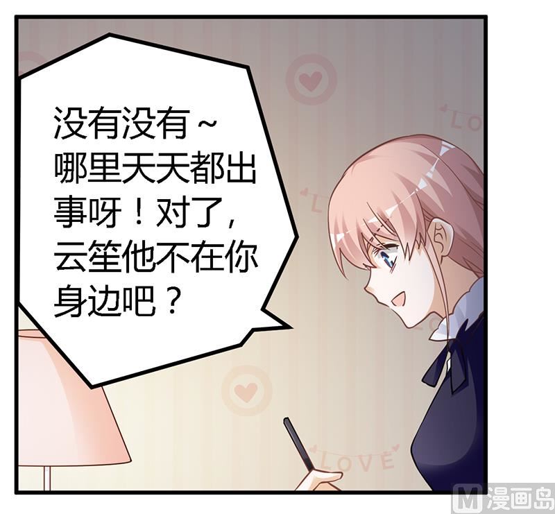第127话 慕芷芜的身世-第127话