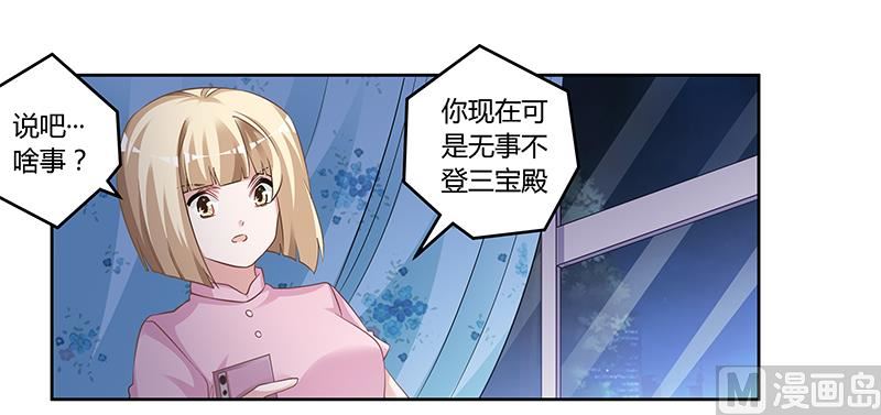 第127话 慕芷芜的身世-第127话